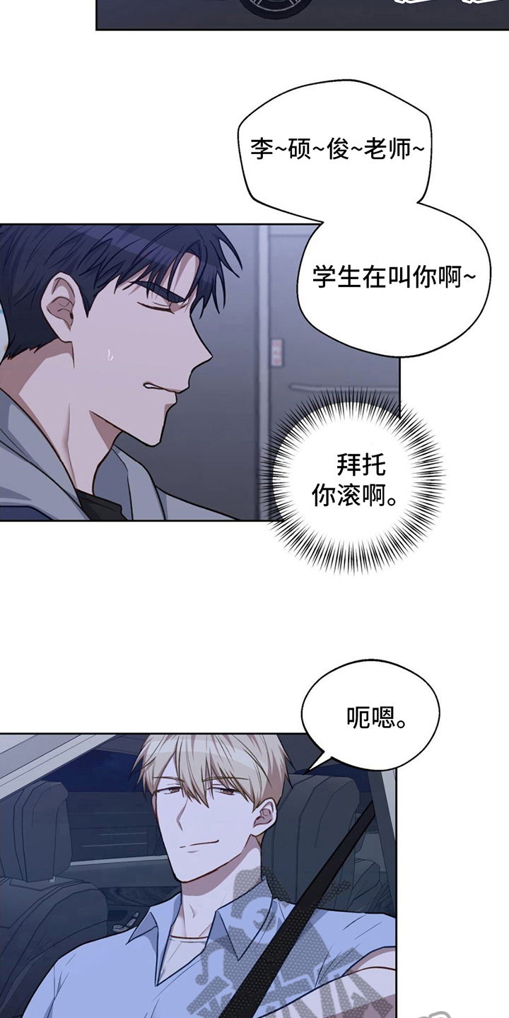 在香气中游泳别名叫什么漫画,第14话1图