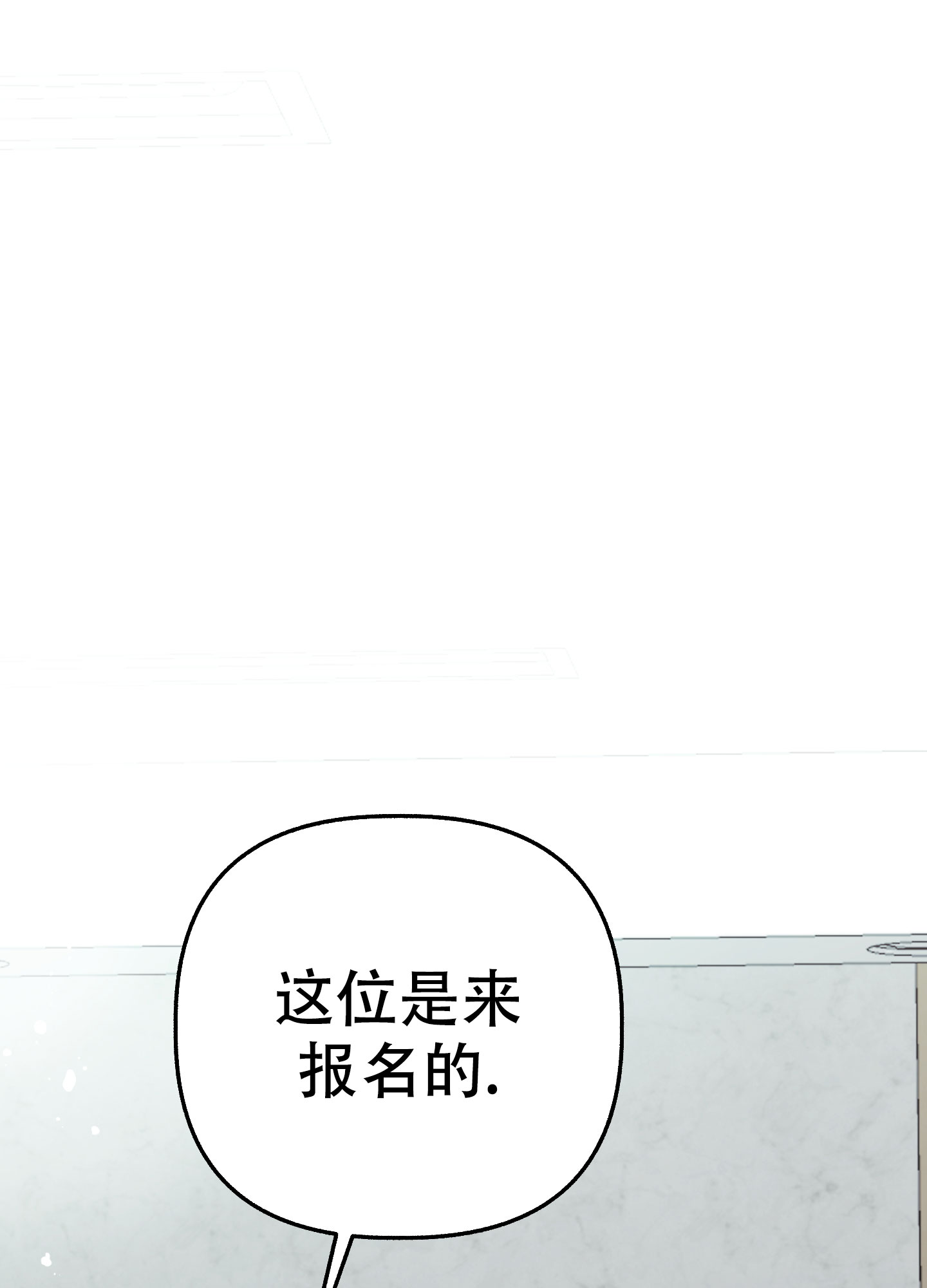 多情的风漫画,第1话1图