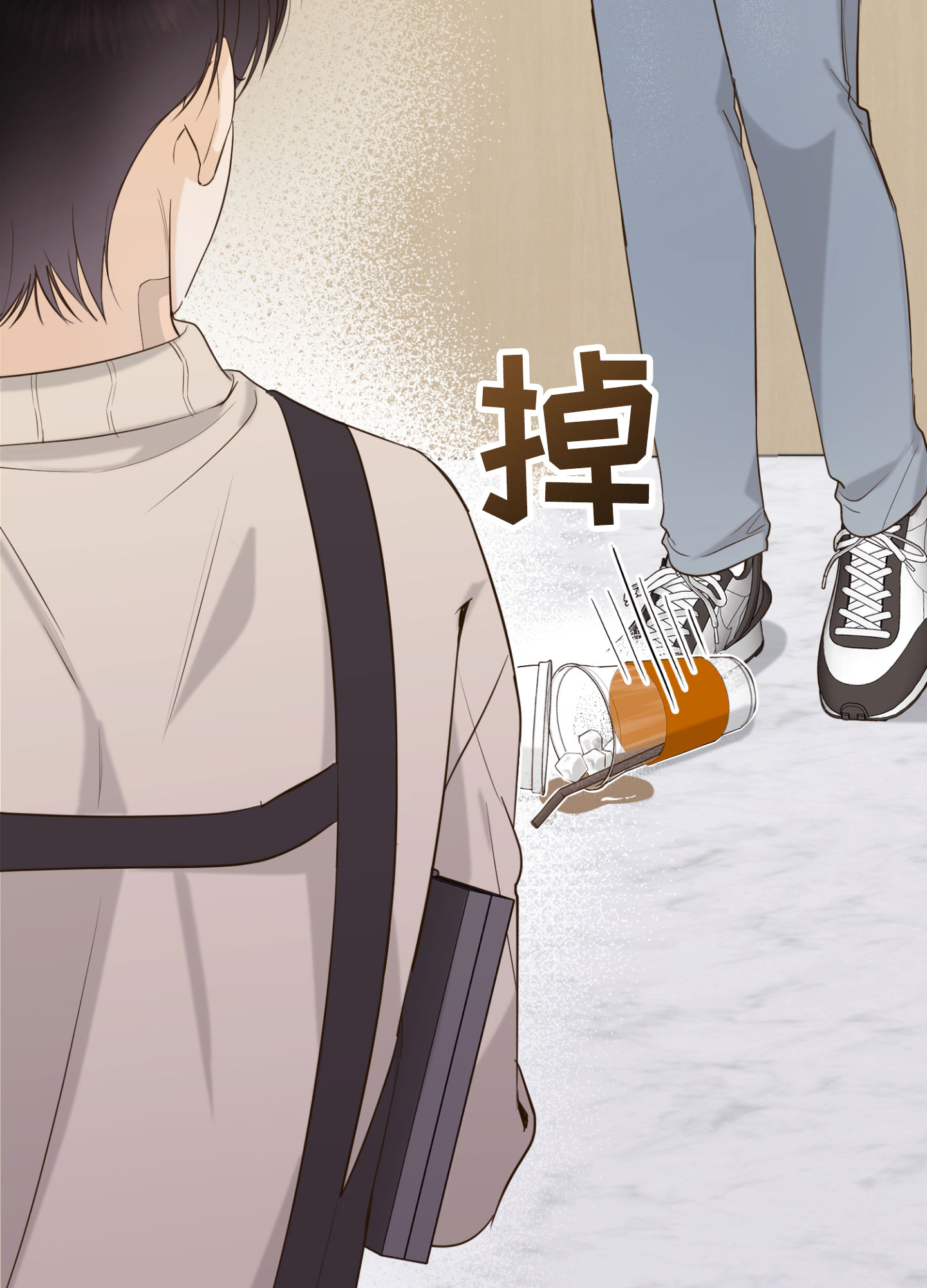 多情的风漫画,第1话1图