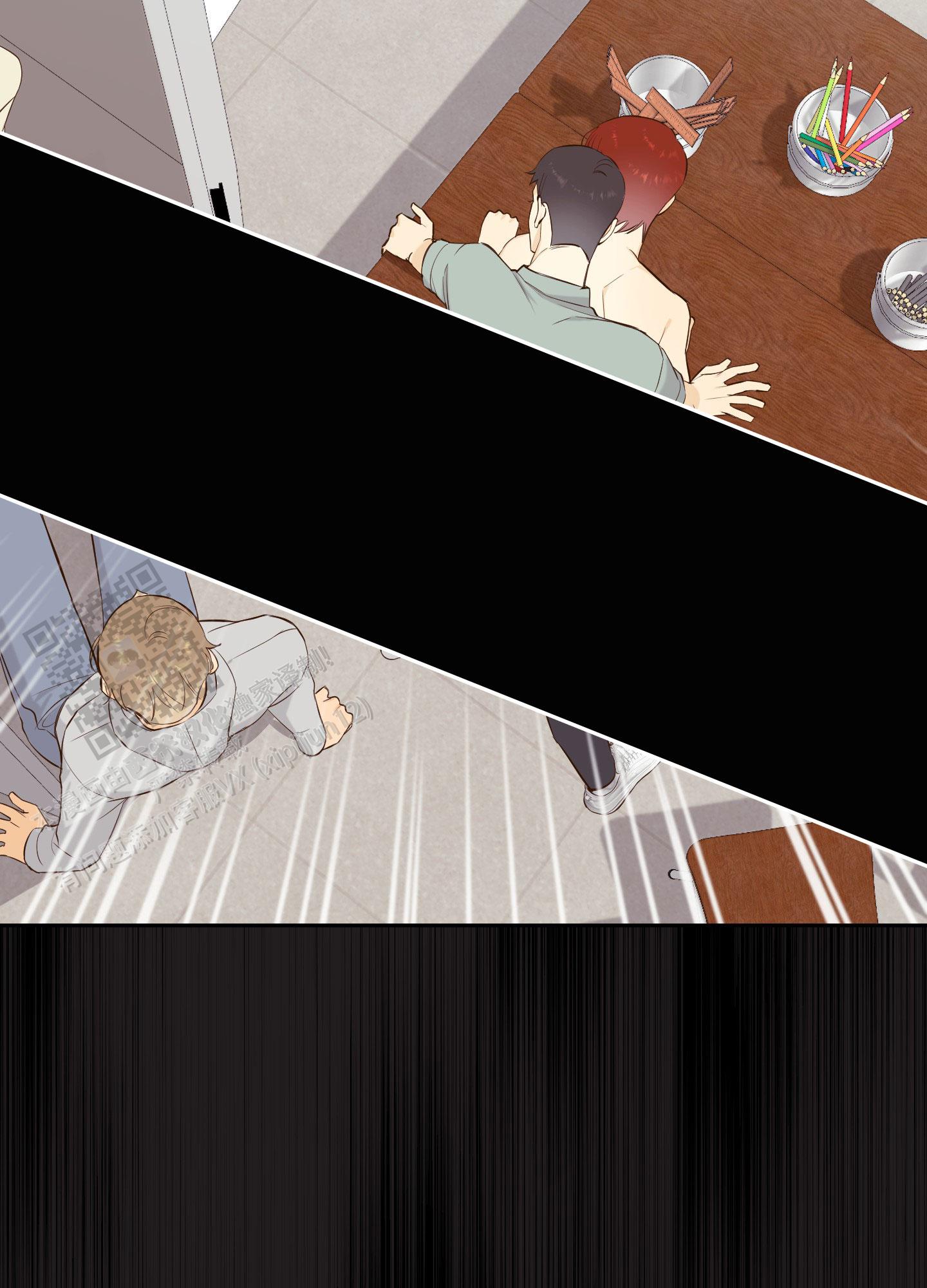 多情的风漫画,第4话1图
