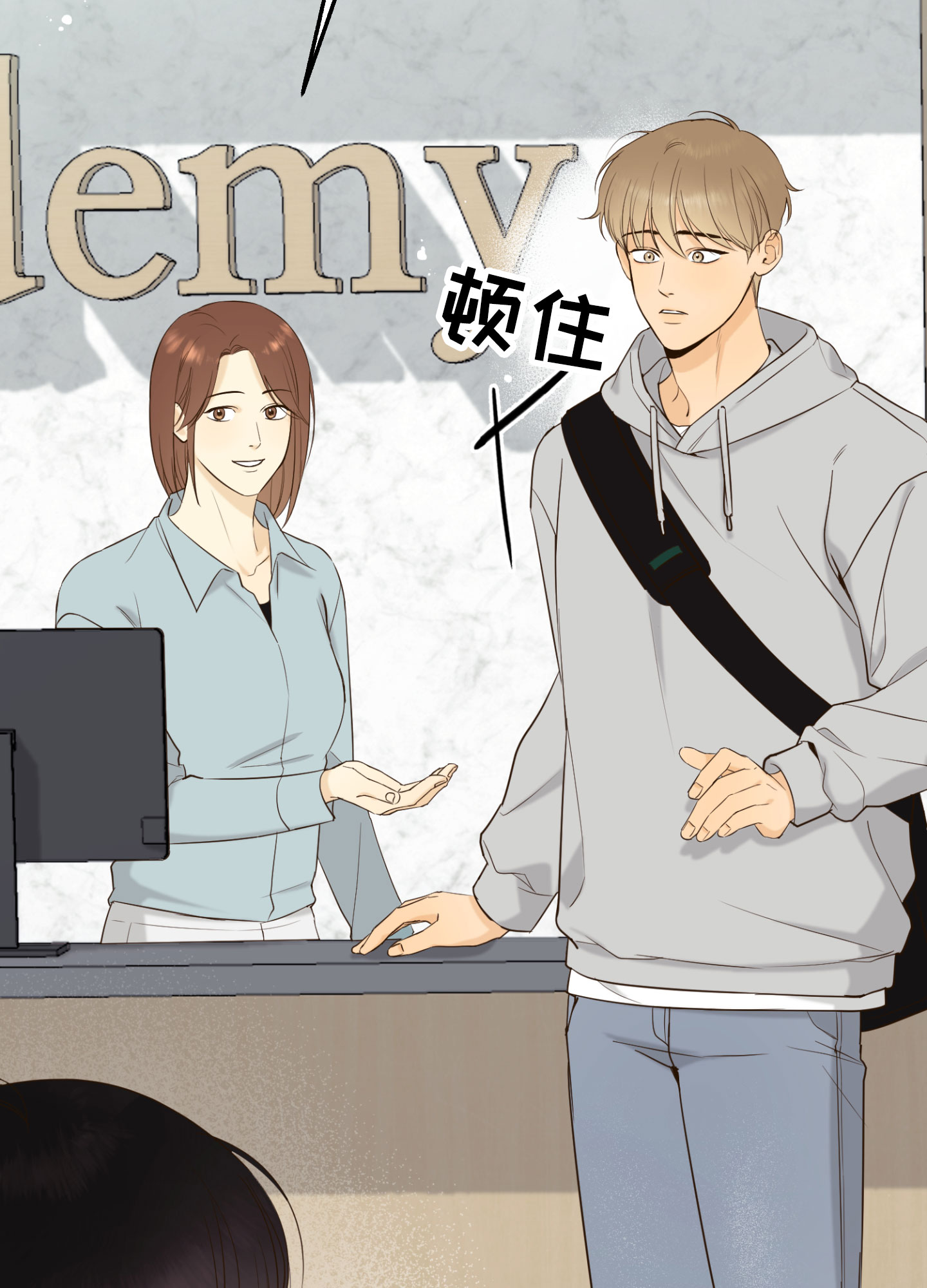 多情的风漫画,第1话2图