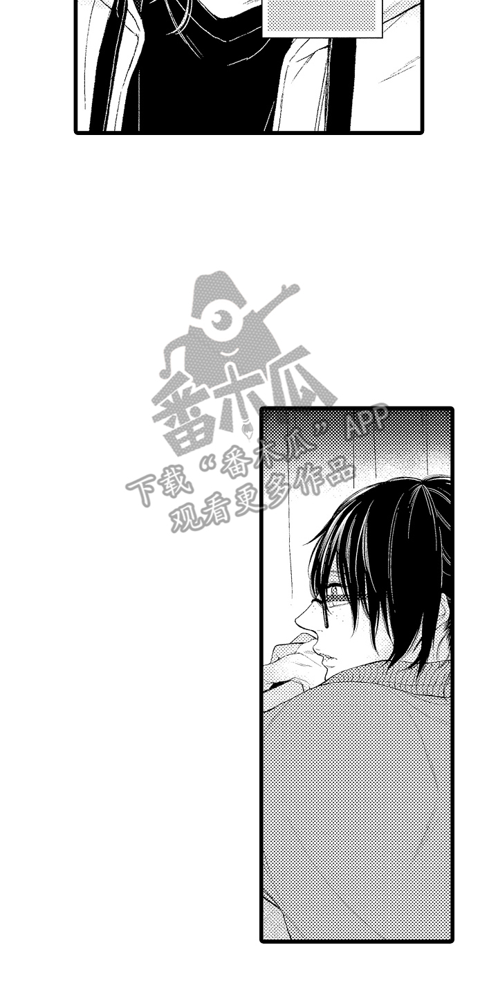 我隔壁住着男神电视剧漫画,第19话2图