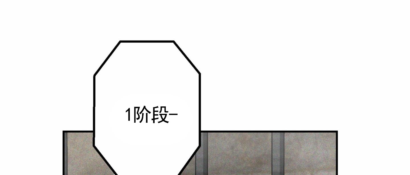 惊喜嘉宾漫画在线观看高清漫画,第3话1图