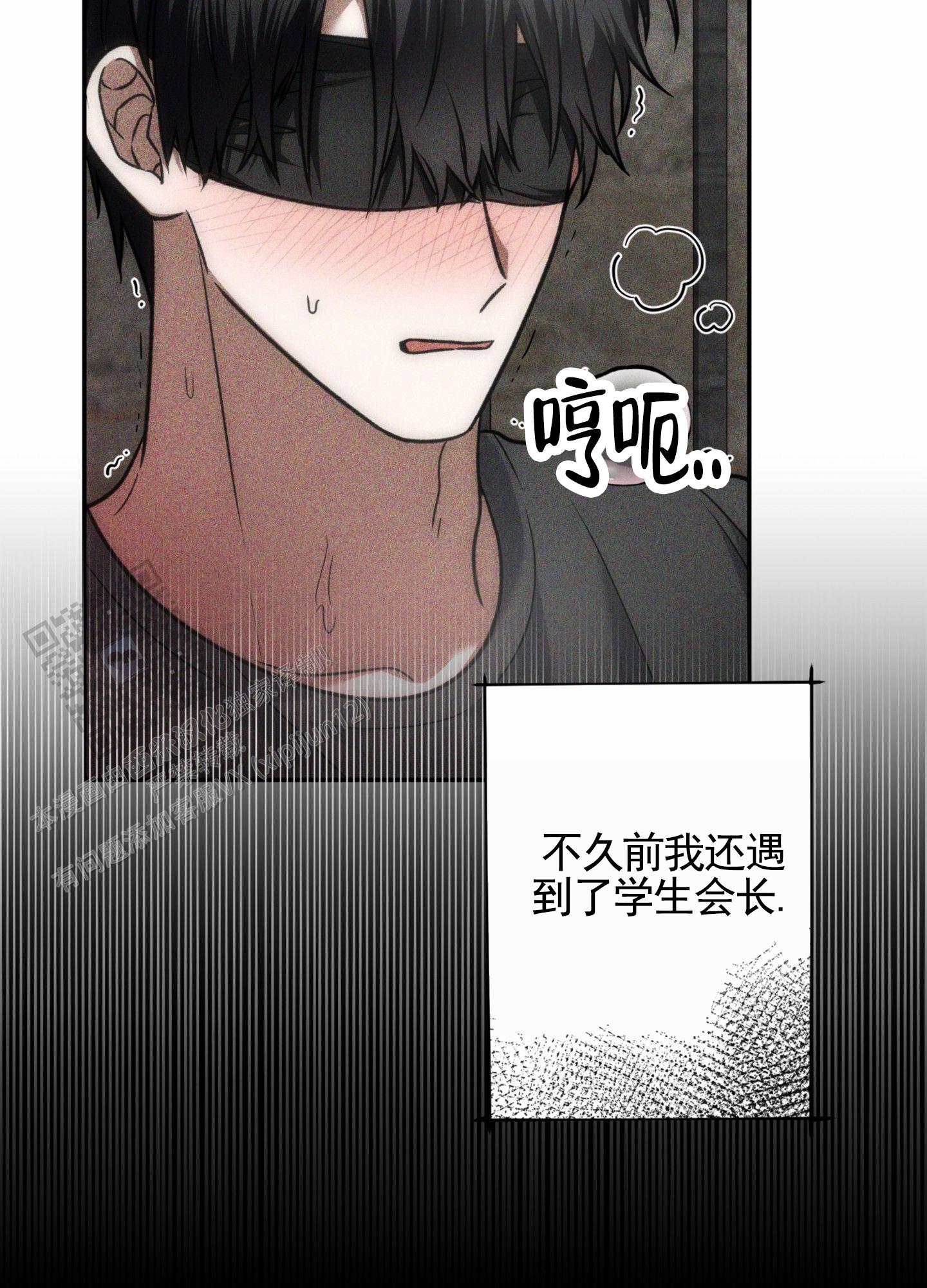 惊喜嘉宾漫画下拉式在线看漫画,第4话2图