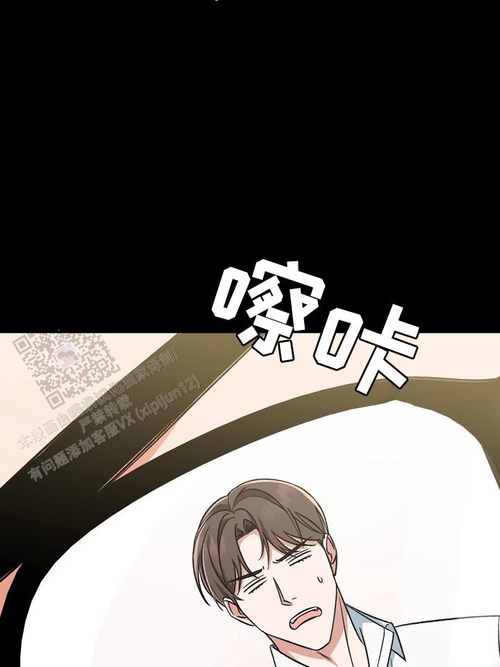 迷恋型依恋人格的特征漫画,第5话1图