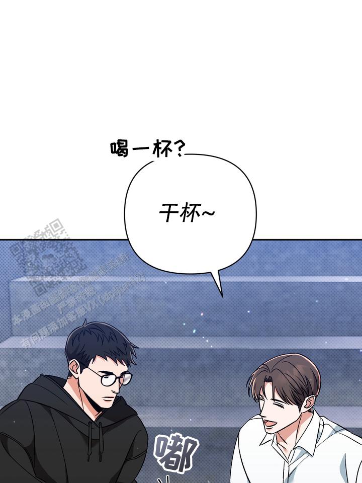 迷恋丝巾长裙的男人漫画,第4话2图