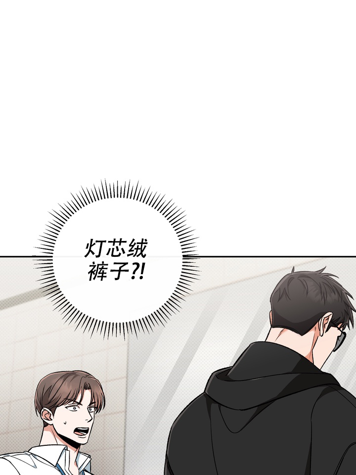 迷恋型依恋人格的特征漫画,第3话1图