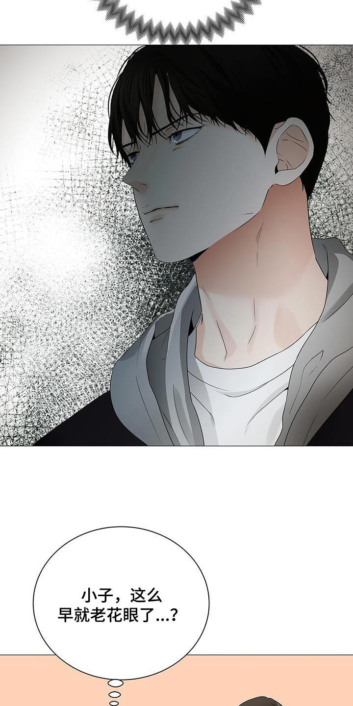 极凶追查漫画,第39话1图