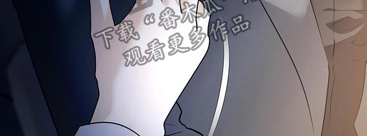 极凶追查漫画,第49话1图