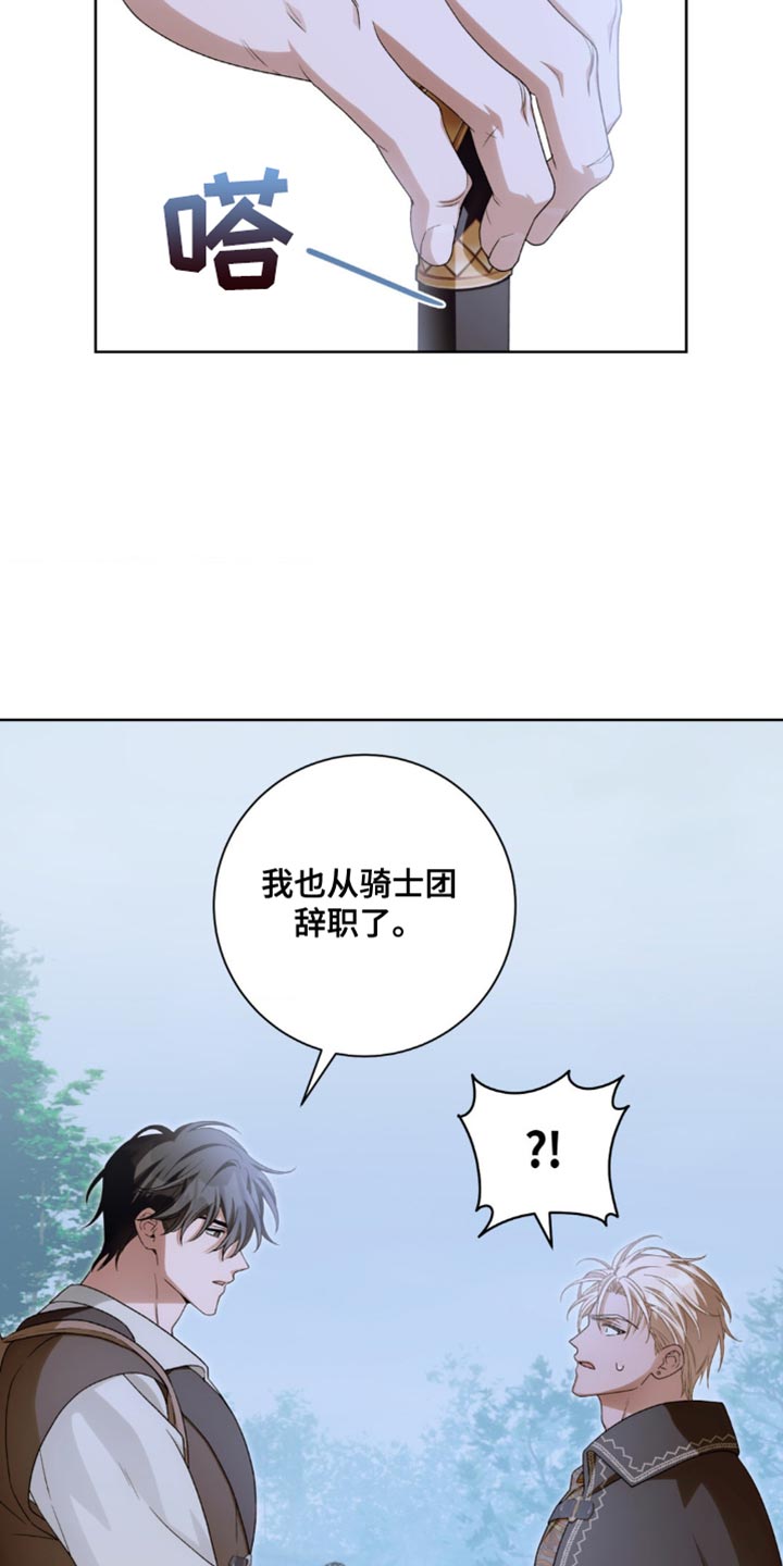 甜蜜的谎言电视剧全集免费漫画,第23话1图