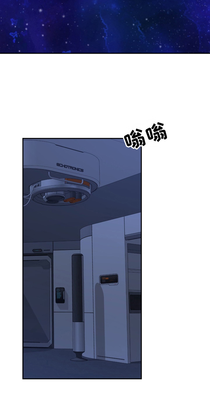 异种入侵漫画,第11话1图