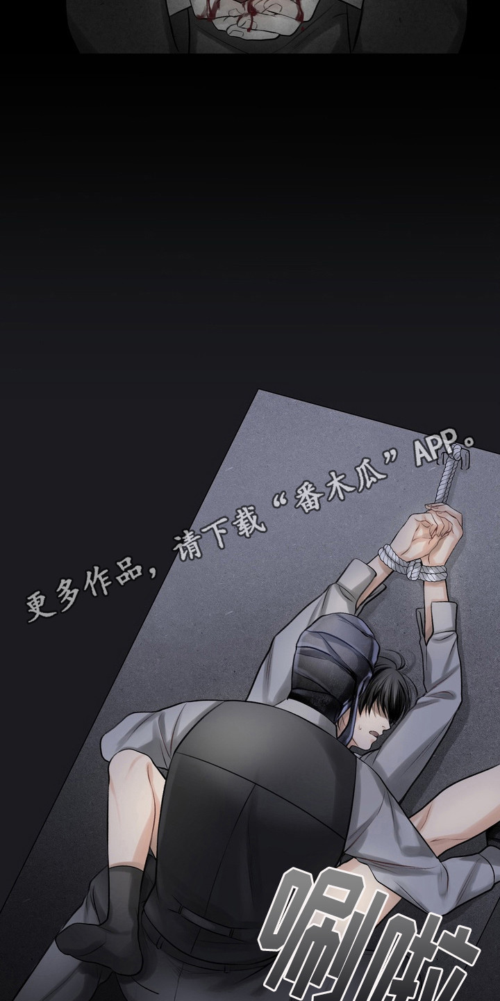 异种入侵漫画,第35话1图