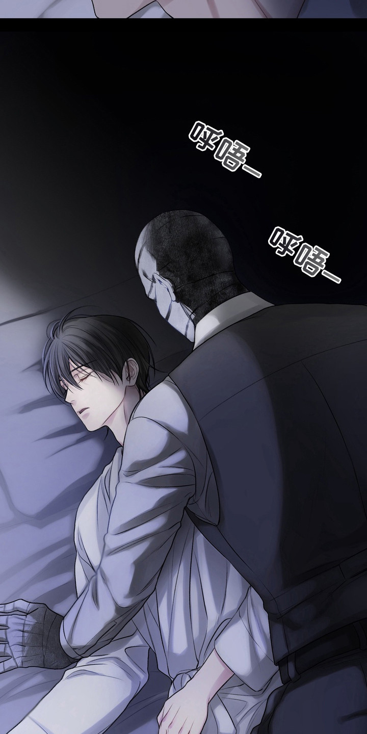 异种入侵漫画,第28话2图