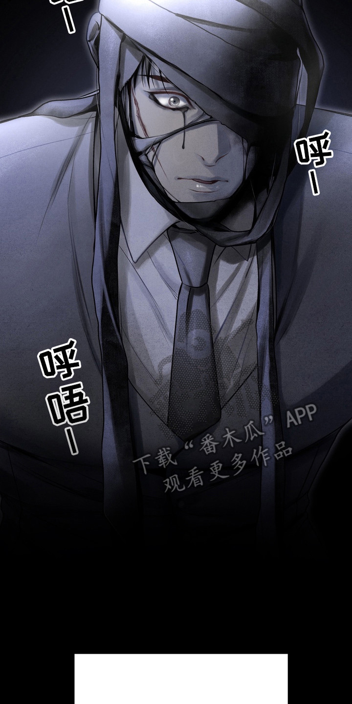 异种入侵漫画,第35话2图