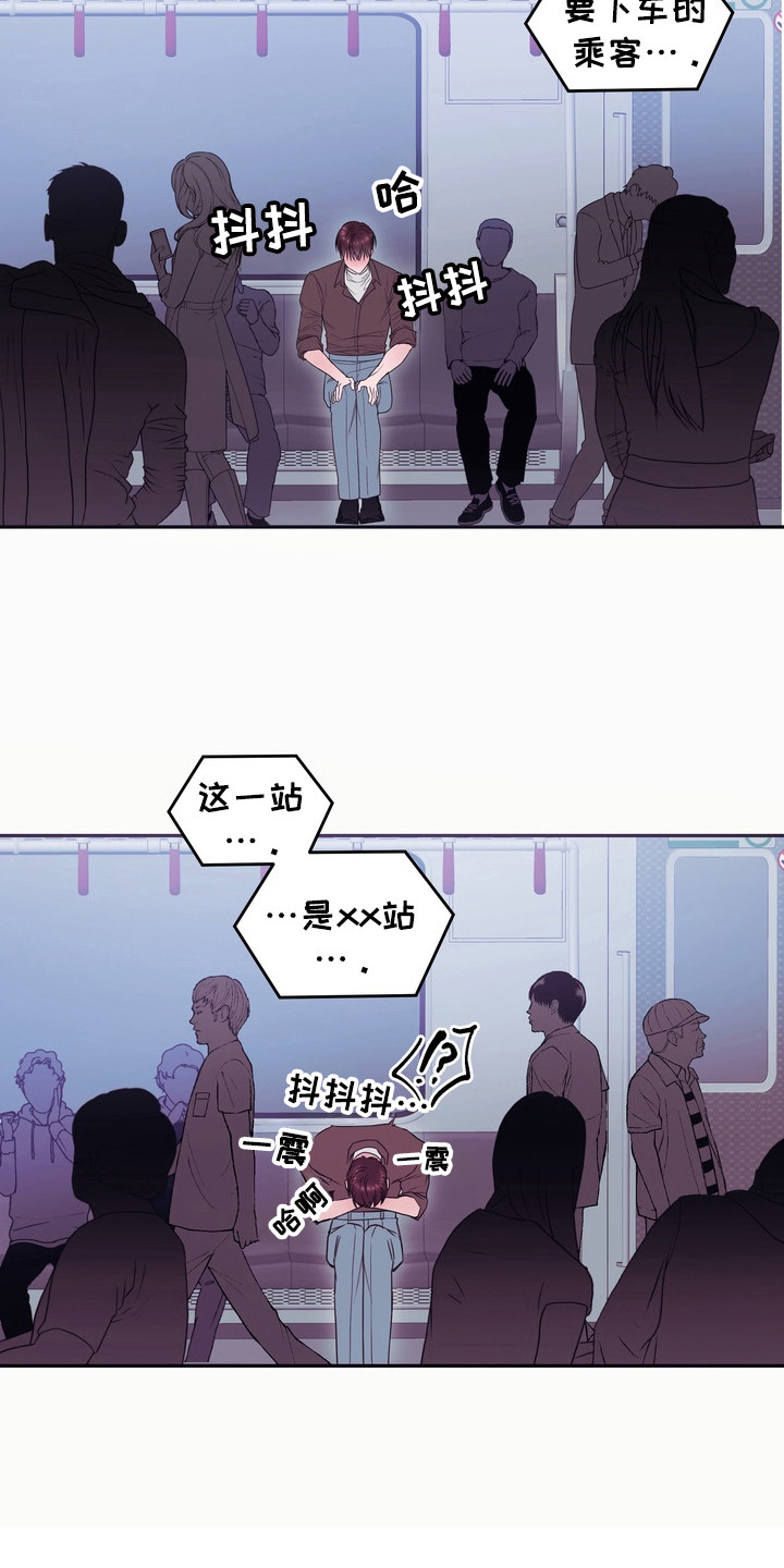 异种入侵漫画,第15话1图