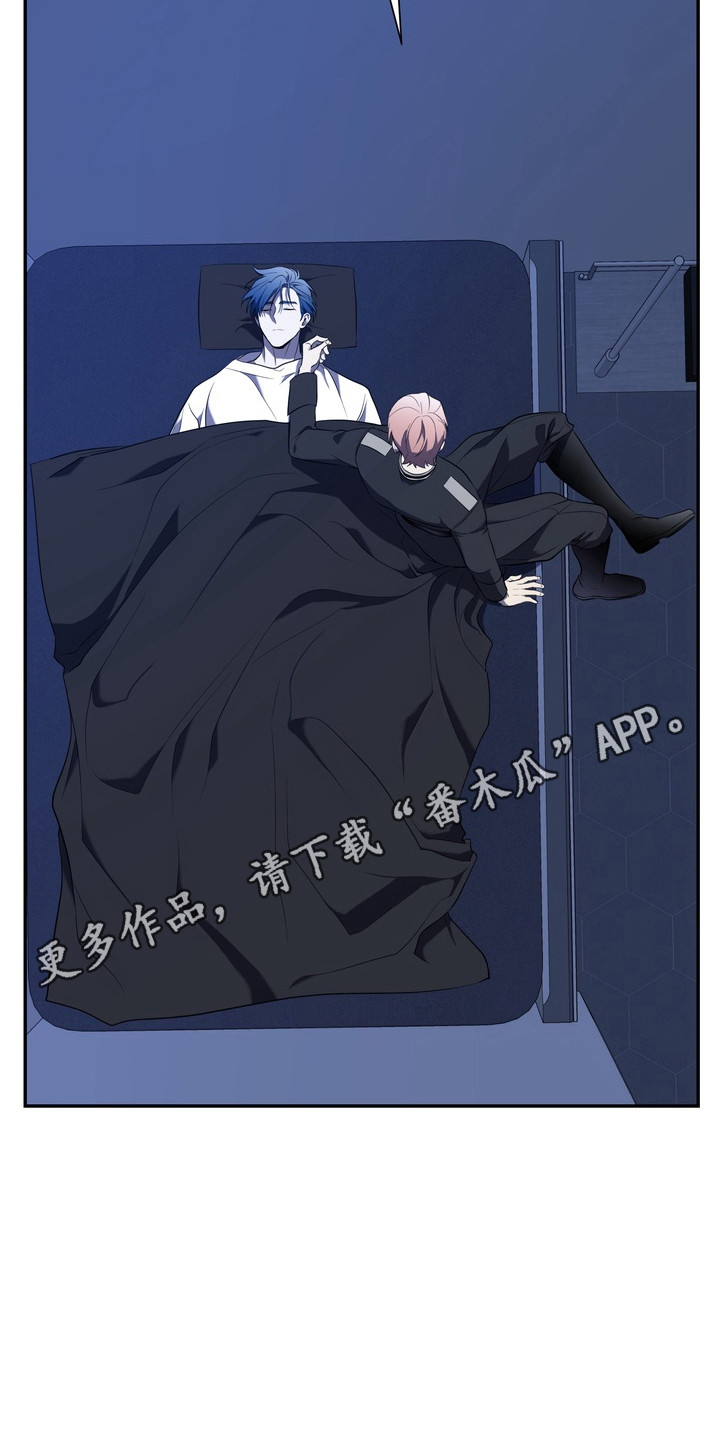 异种入侵漫画,第11话1图