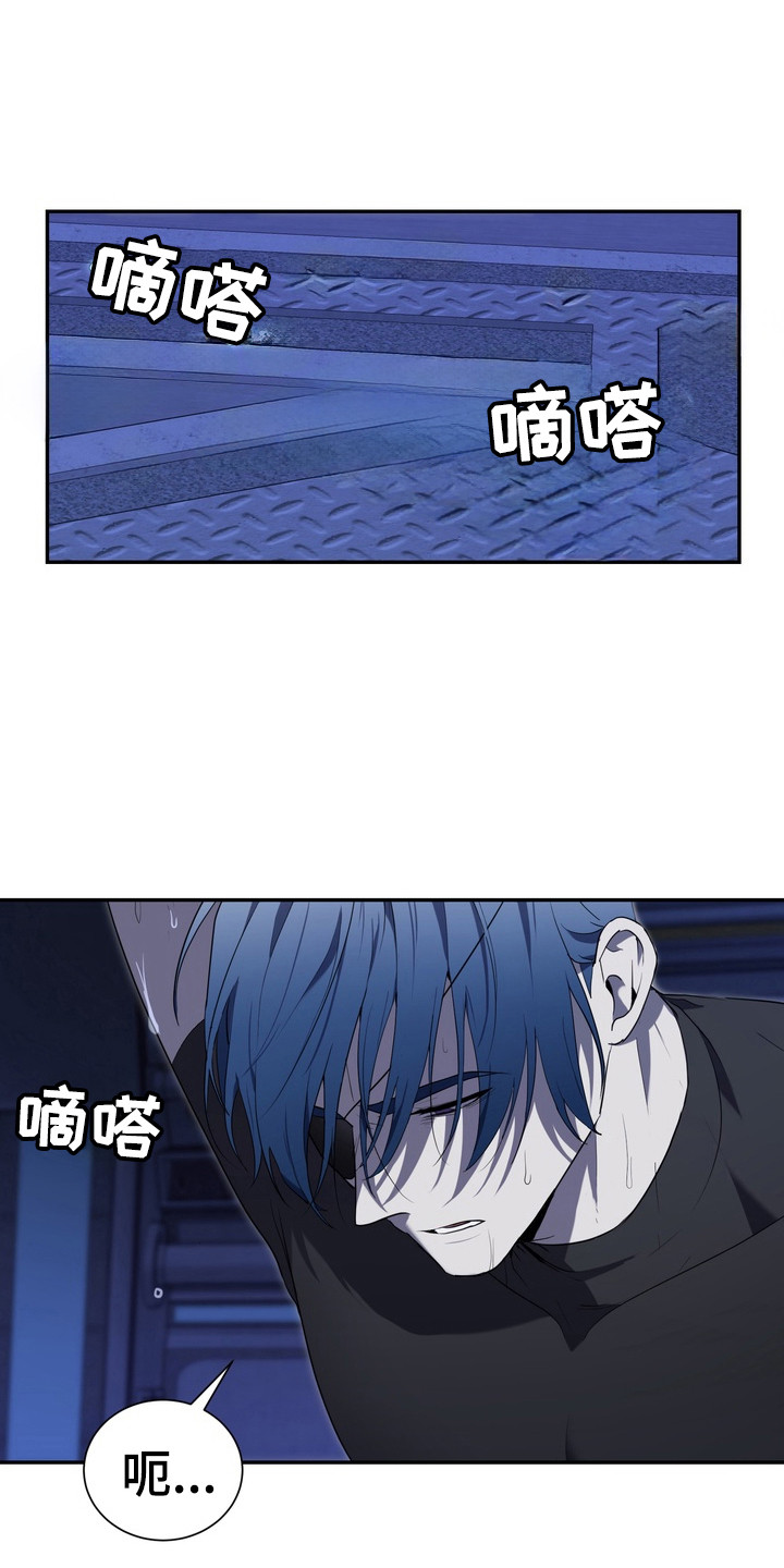 异种入侵漫画,第3话1图