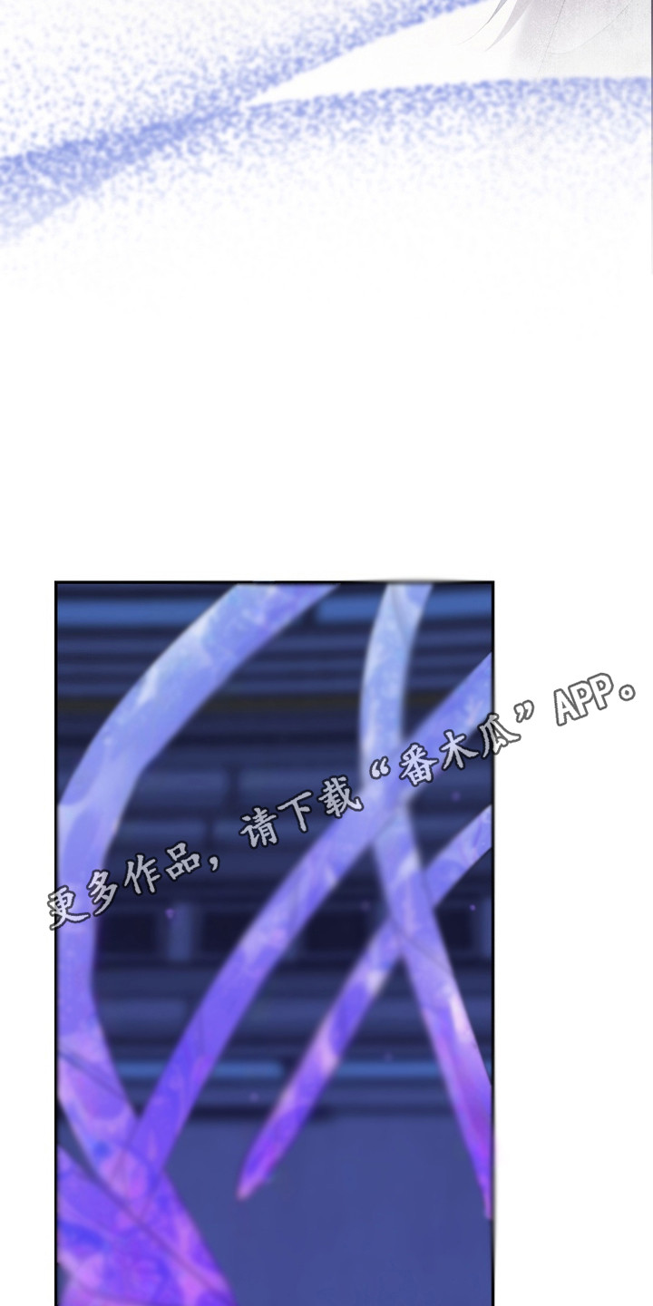 异种入侵漫画,第7话1图