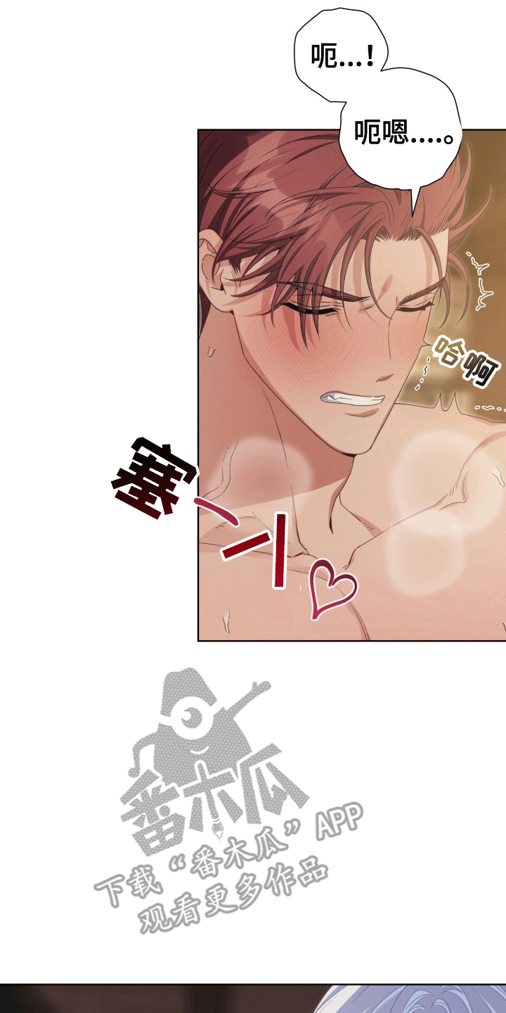 异种入侵完整版动漫漫画,第38话1图