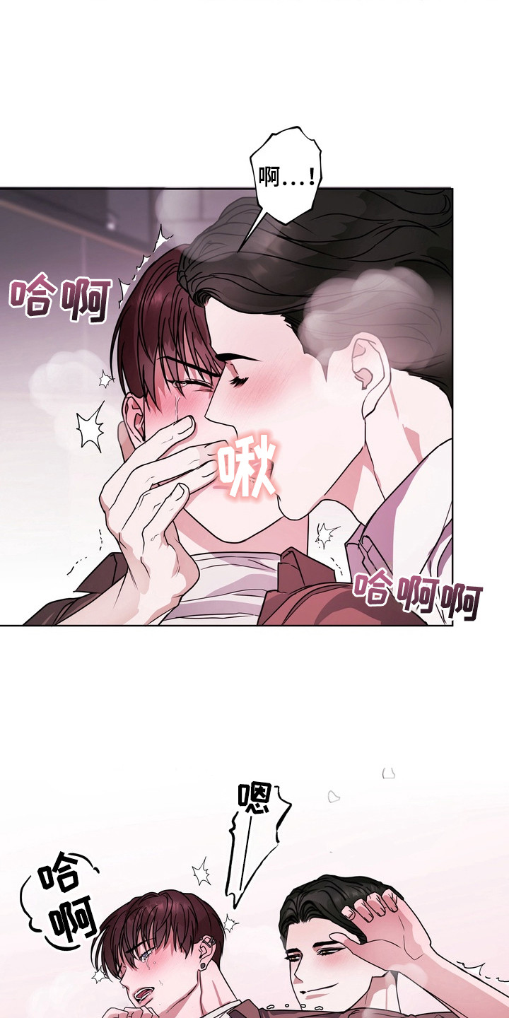 异种入侵漫画,第14话1图