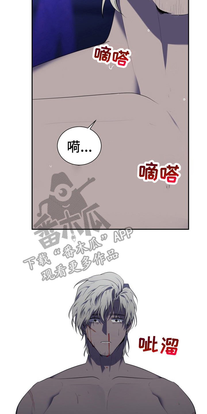 异种入侵漫画,第7话1图