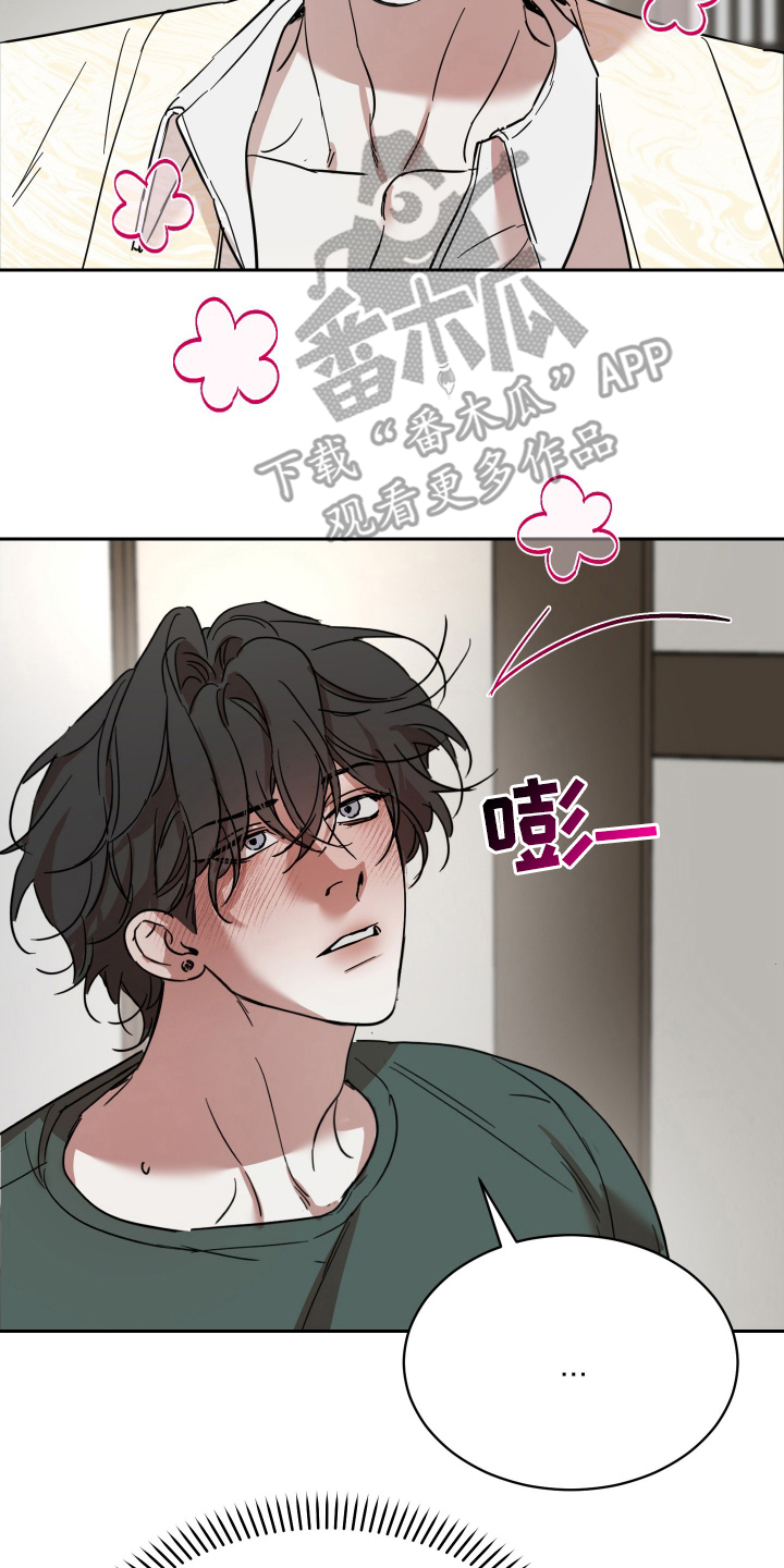 神的巫师漫画,第12话2图