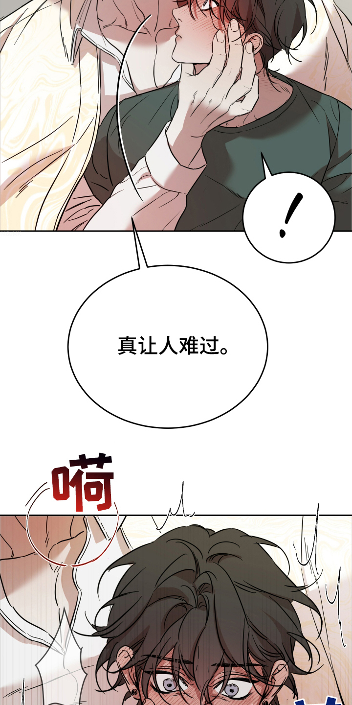 神的巫师漫画,第10话1图