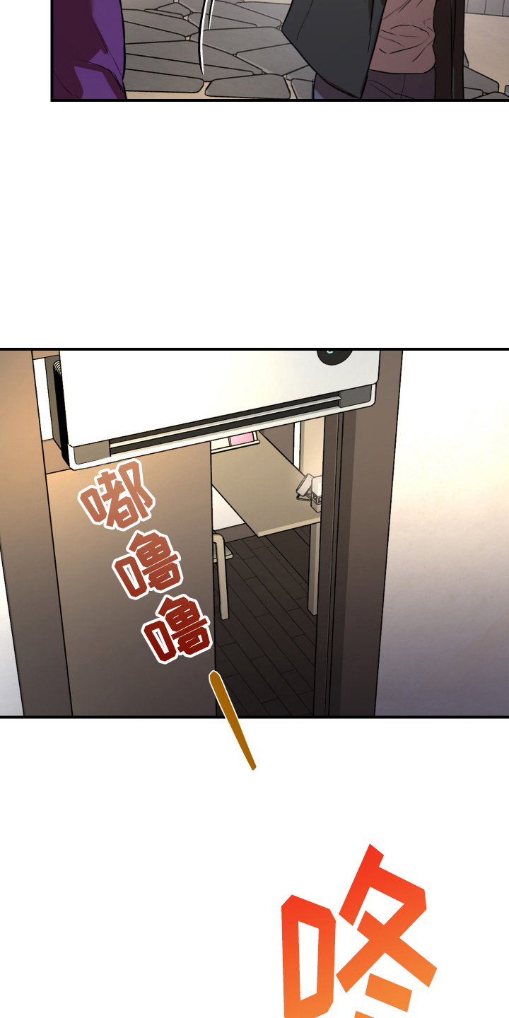 神的巫师漫画,第2话1图