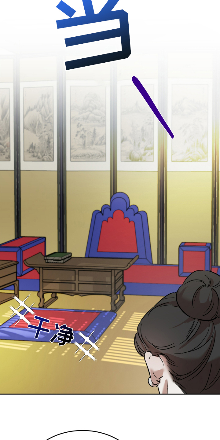 神的巫师漫画,第9话1图