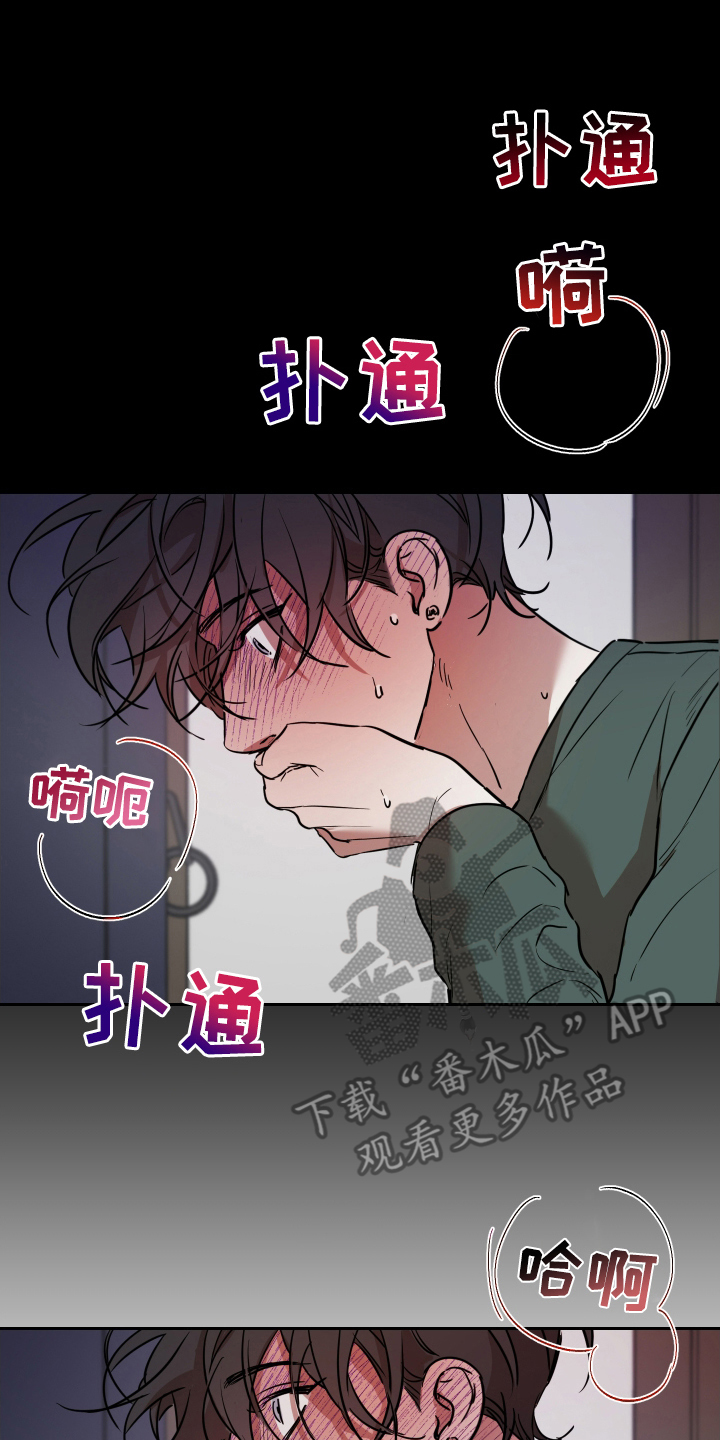 神的巫师漫画,第10话2图