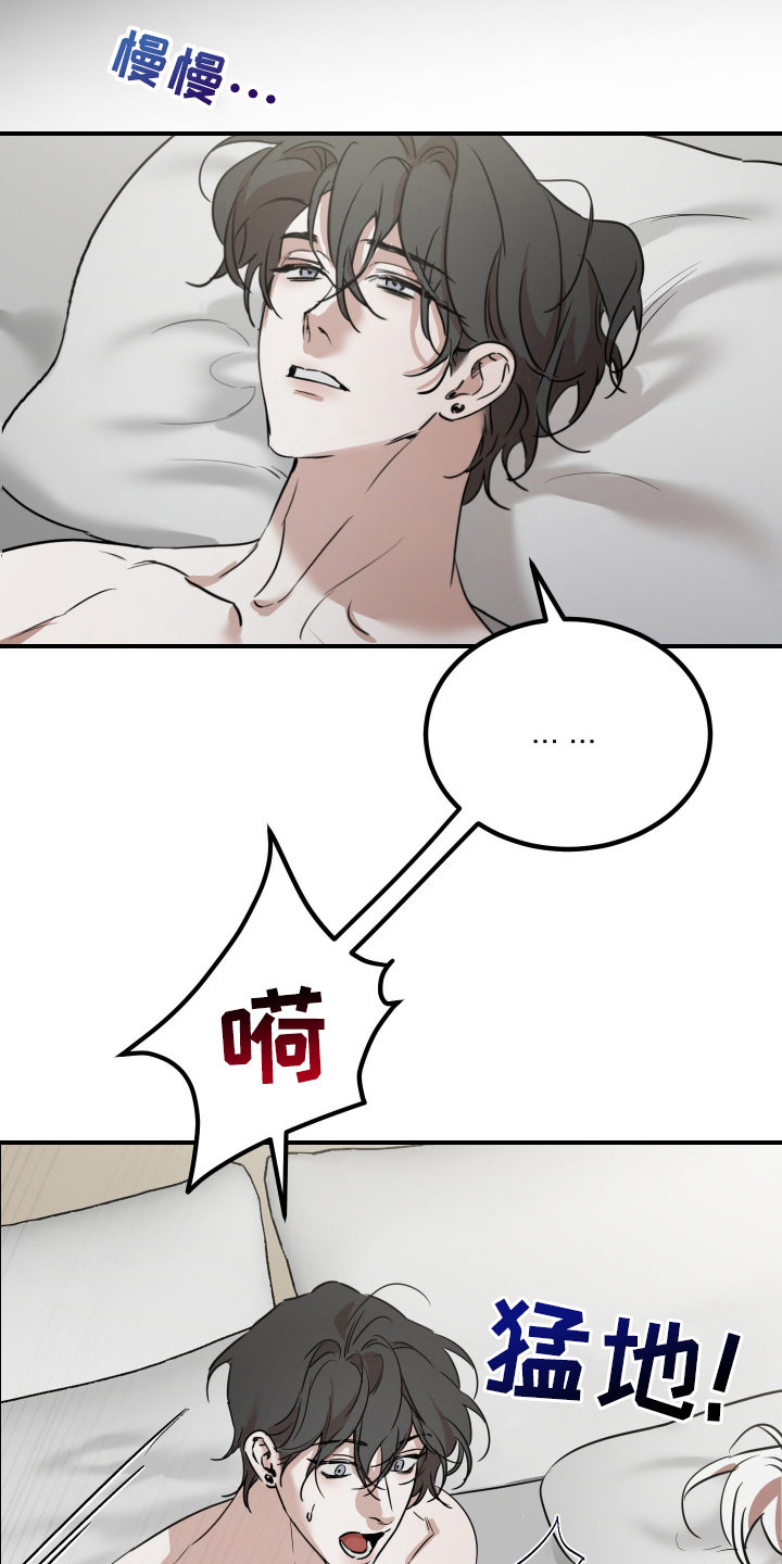 神的巫师漫画,第3话1图