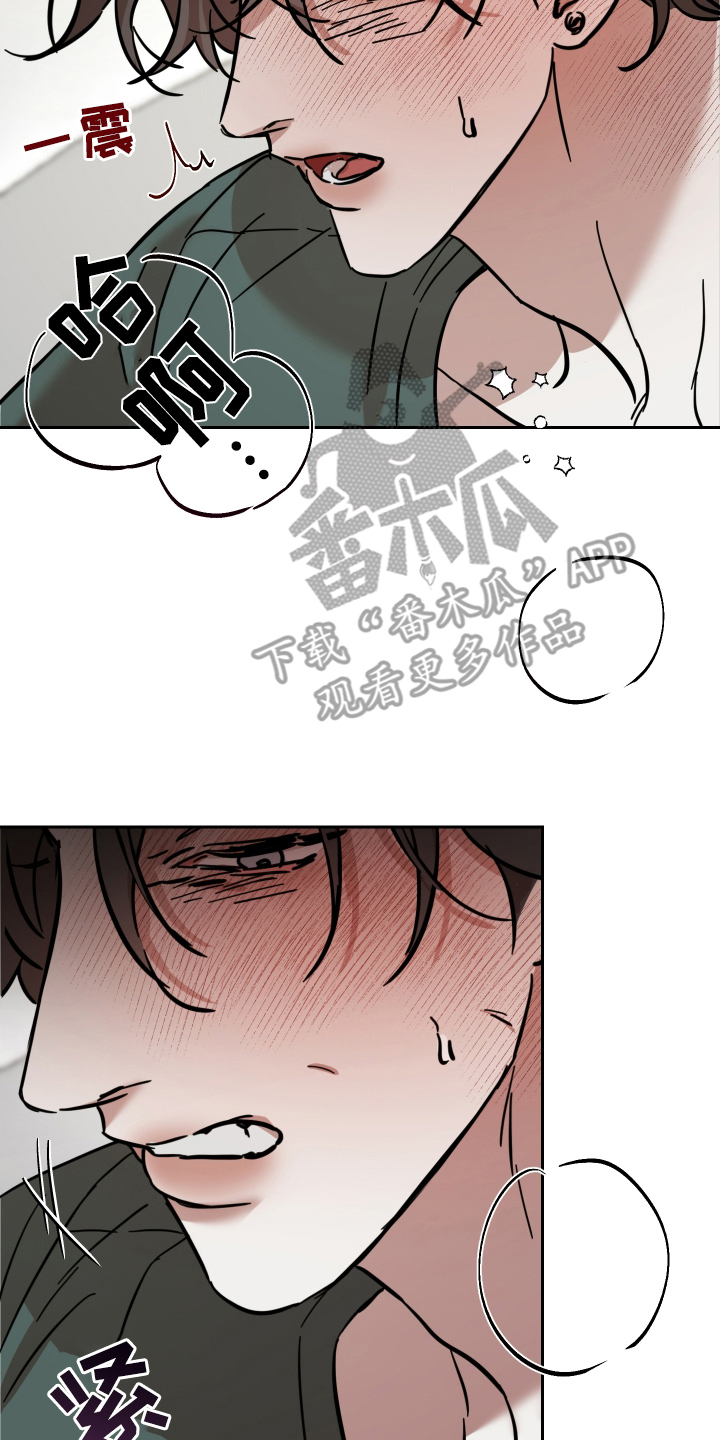 神的巫师漫画,第7话2图