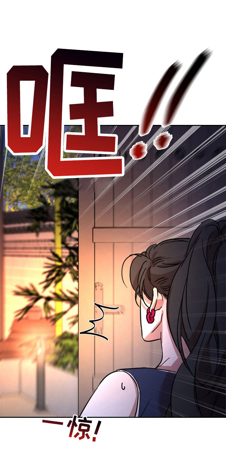 神的巫师漫画,第12话2图