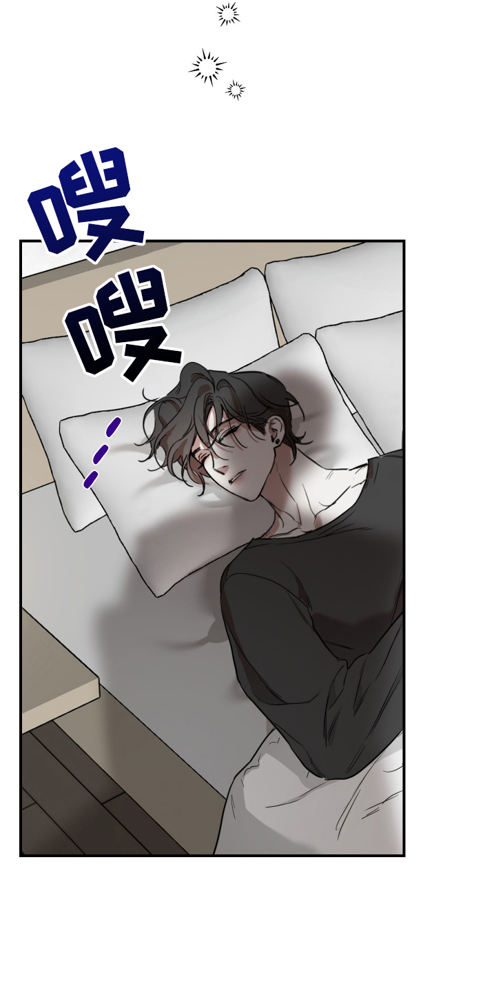 神的巫师漫画,第2话1图