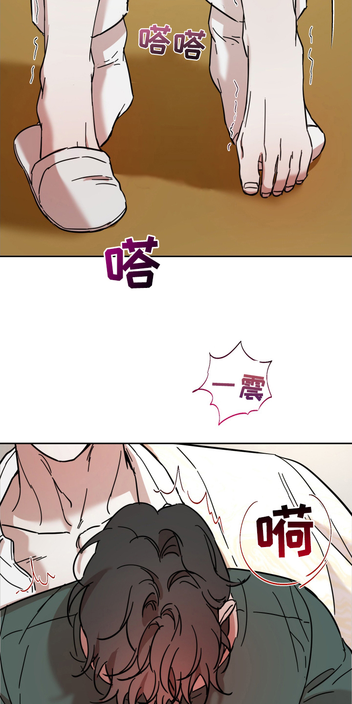 神的巫师漫画,第11话1图