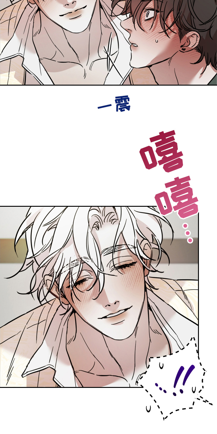 神的巫师漫画,第10话1图