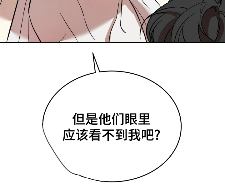 神的巫师漫画,第9话1图