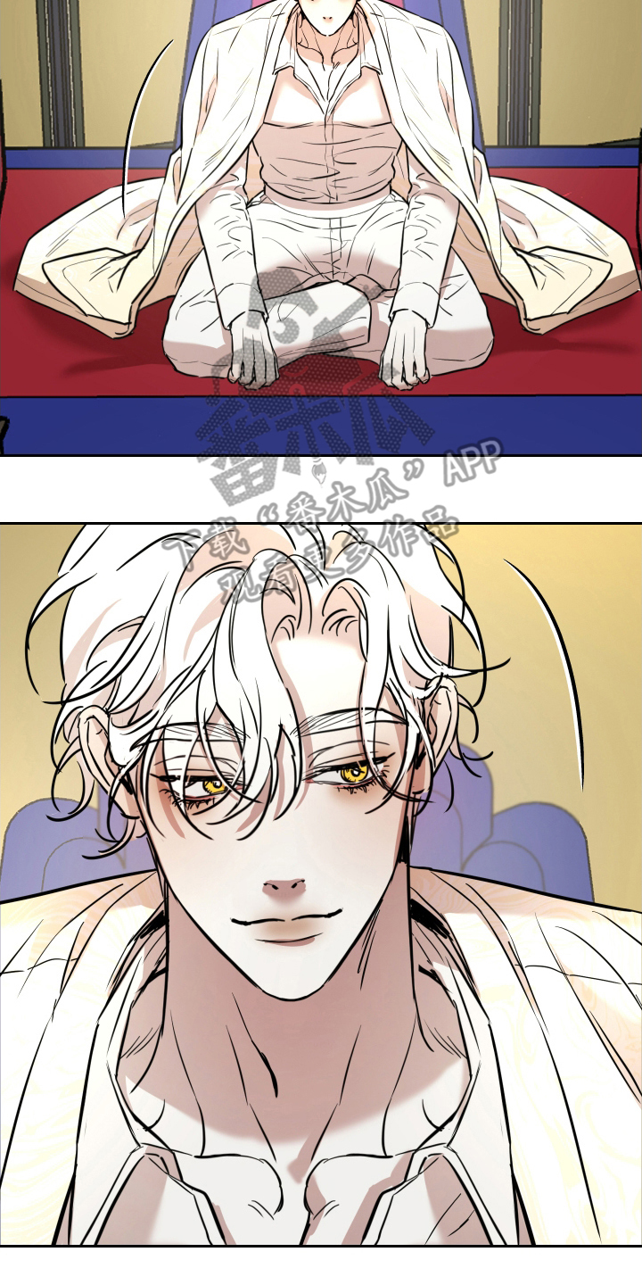 神的巫师漫画,第8话2图