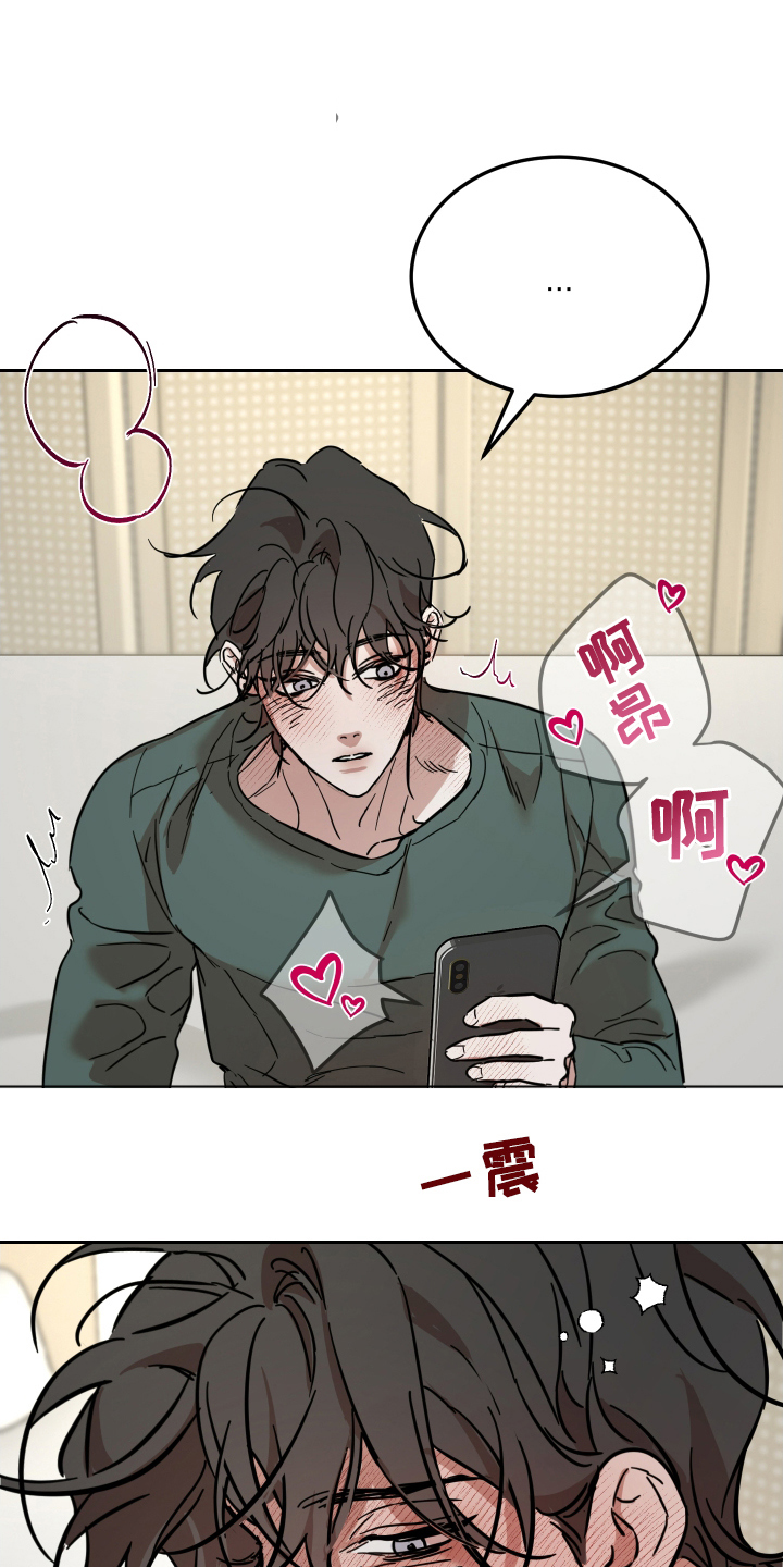 神的巫师漫画,第7话1图