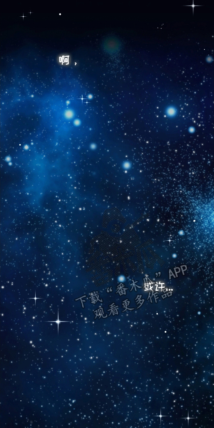 偏偏深情剧情解读漫画,第5话2图