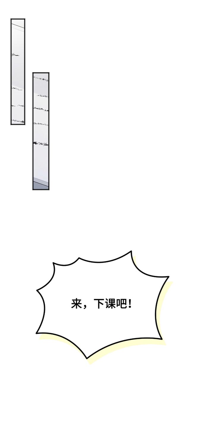 偏偏深情与你小说漫画,第19话1图