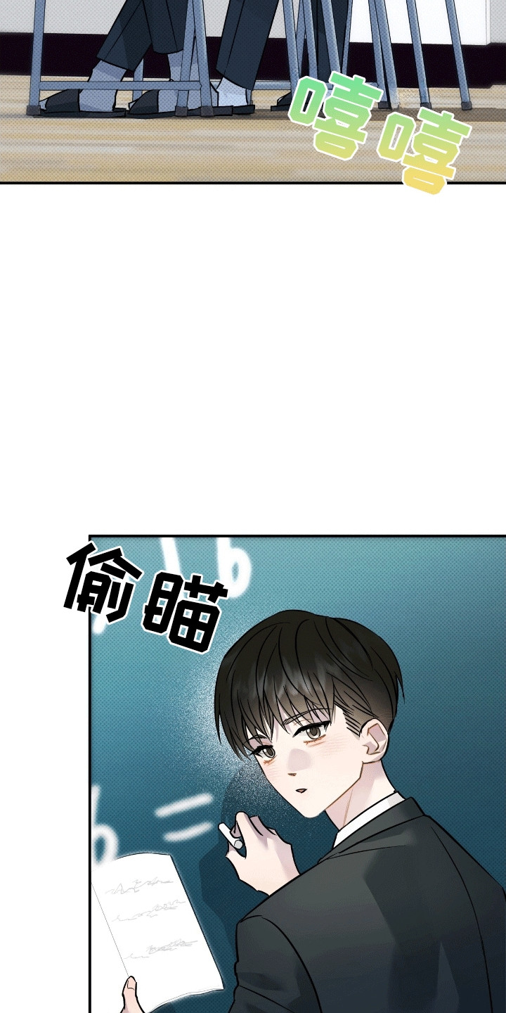 偏偏深爱你短剧大结局漫画,第6话2图