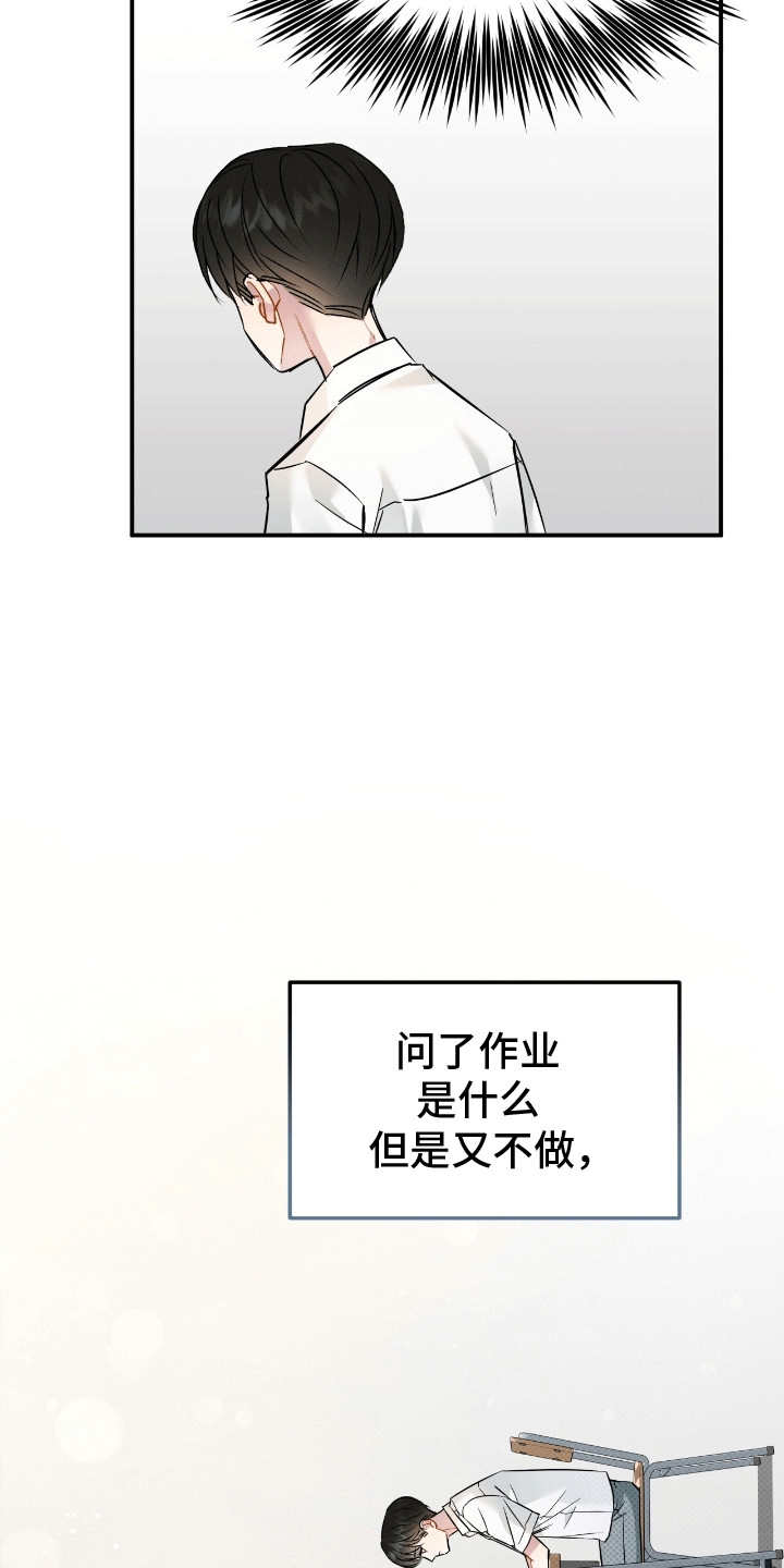 偏偏深爱你短剧全集漫画,第15话1图