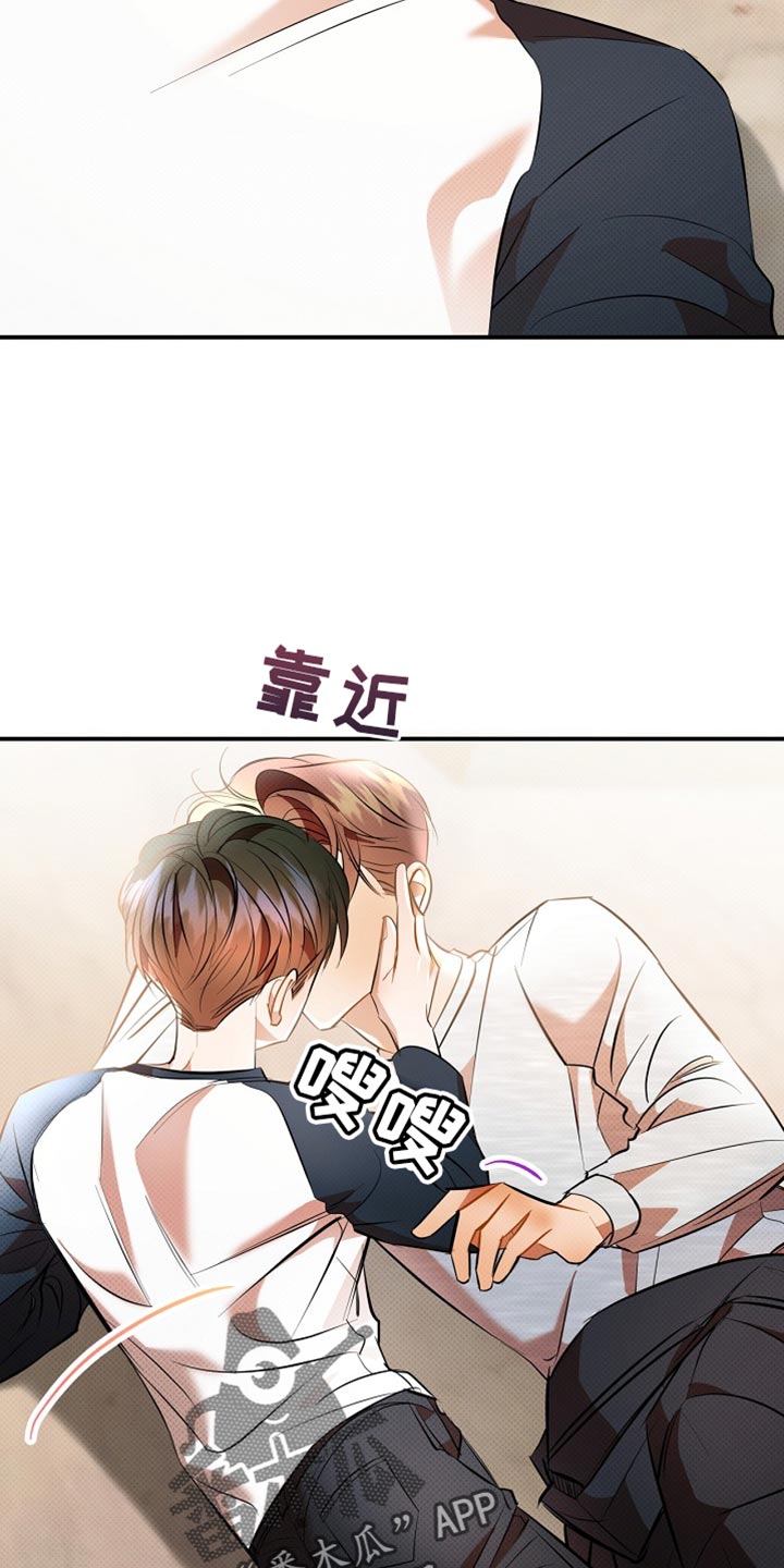 偏偏深情剧情解读漫画,第34话1图