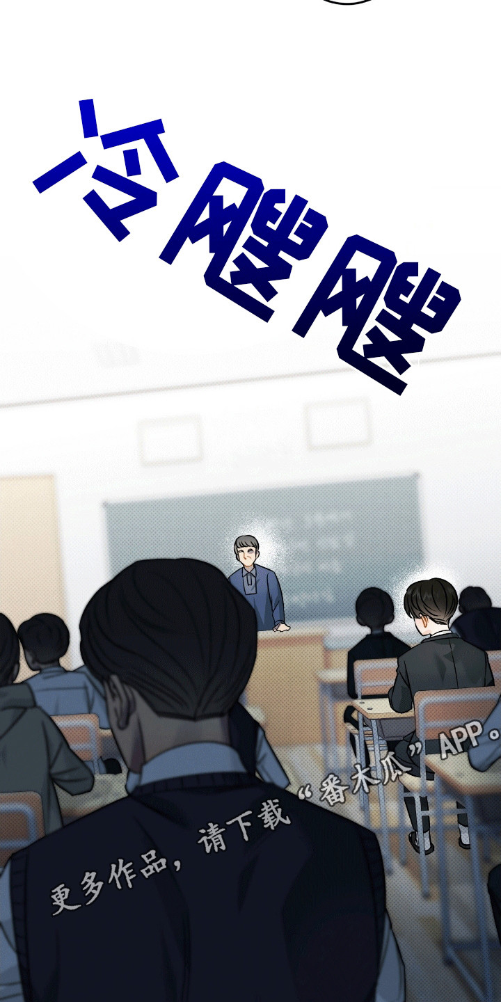 偏偏深情剧情解读漫画,第5话2图