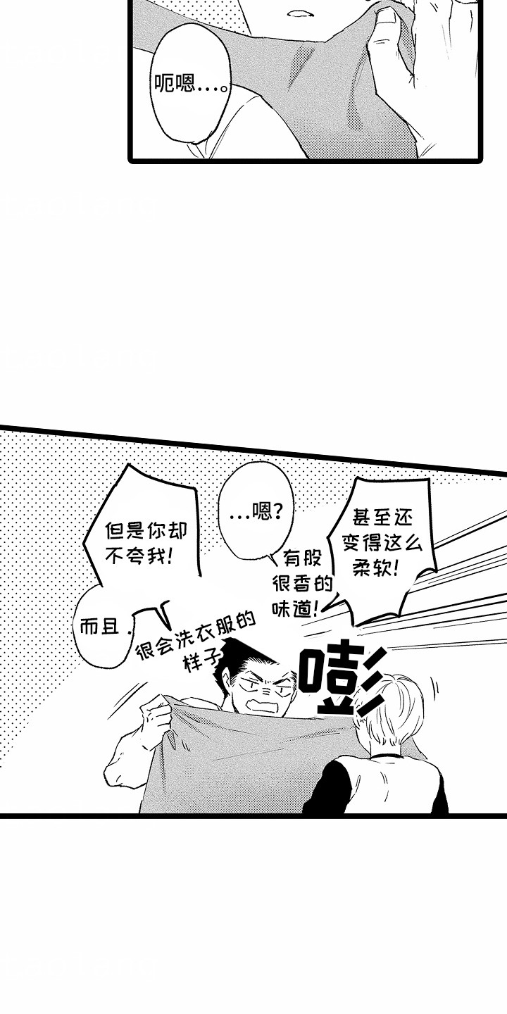 如何安抚暴躁室友漫画,第13话1图