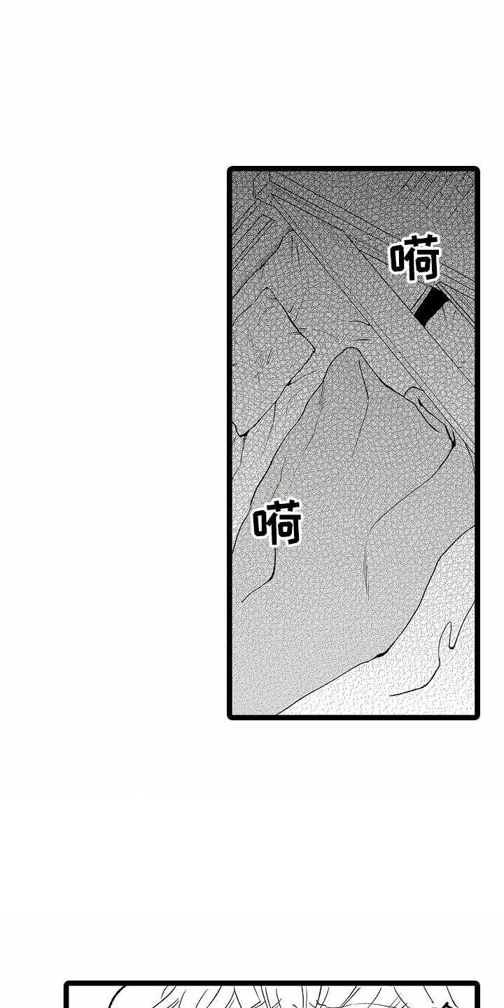 如何对付室友漫画,第7话1图