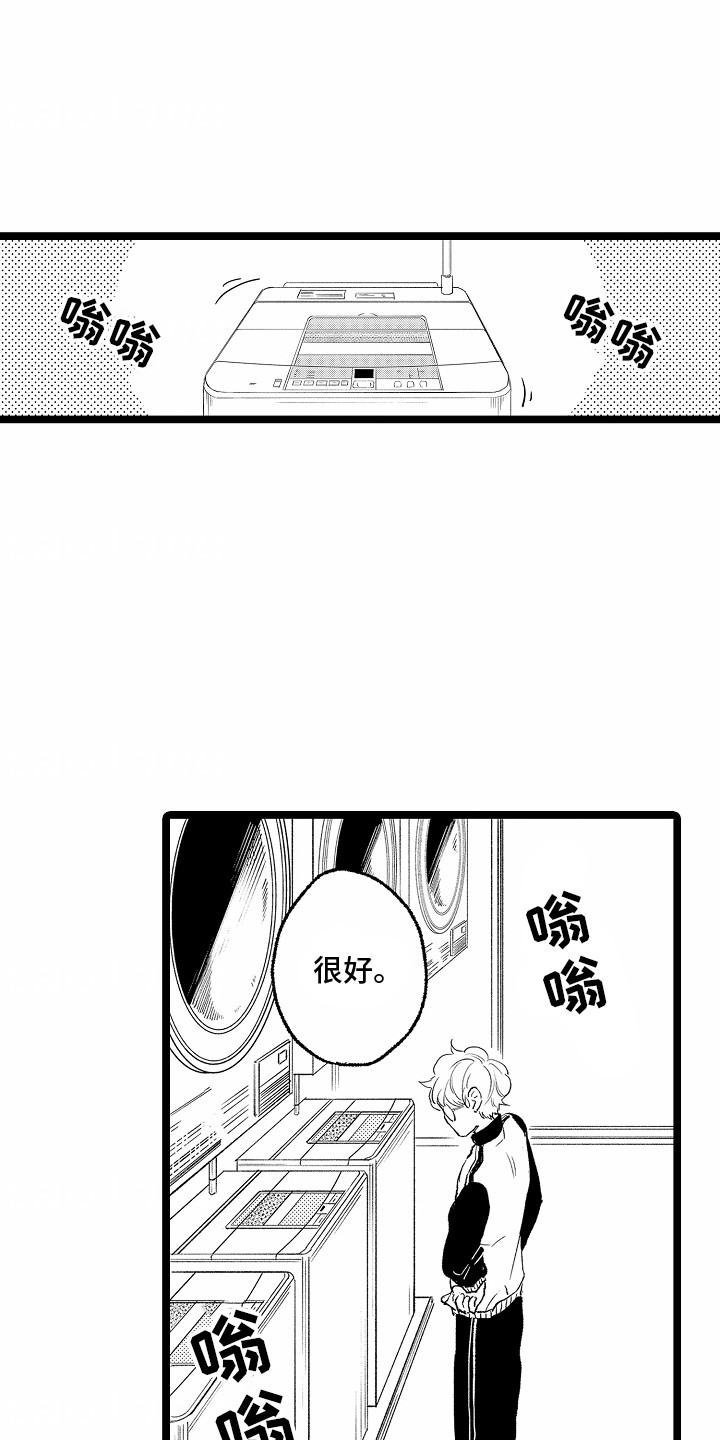 如何安抚暴躁室友漫画,第3话1图