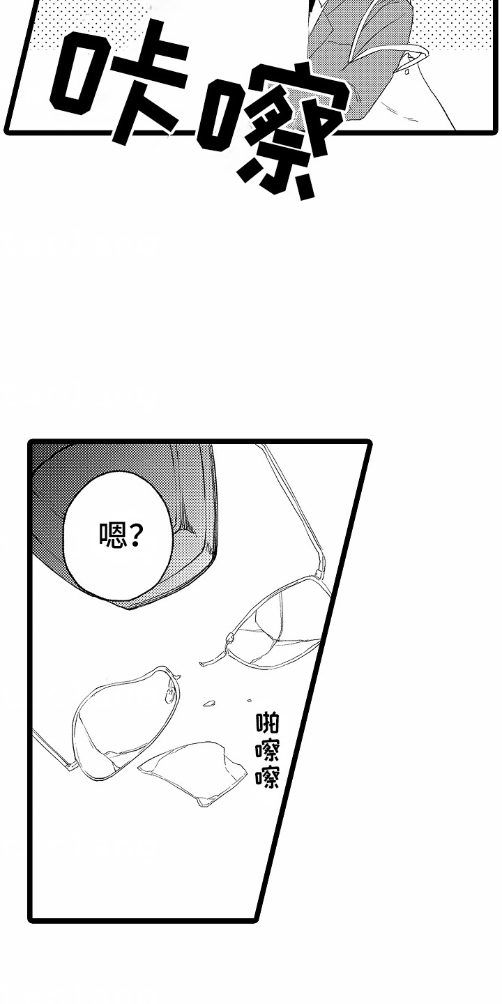 如何安抚暴躁室友的心情漫画,第24话2图