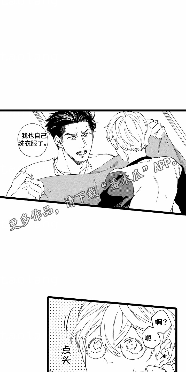 如何安抚暴躁室友漫画,第13话2图